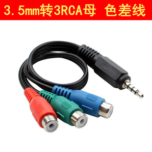 3.5mm���D�t�{�Gĸ��ɏ���� 3.5mm�D��ɫ� ҕ�l��һ�����D�Ӿ�