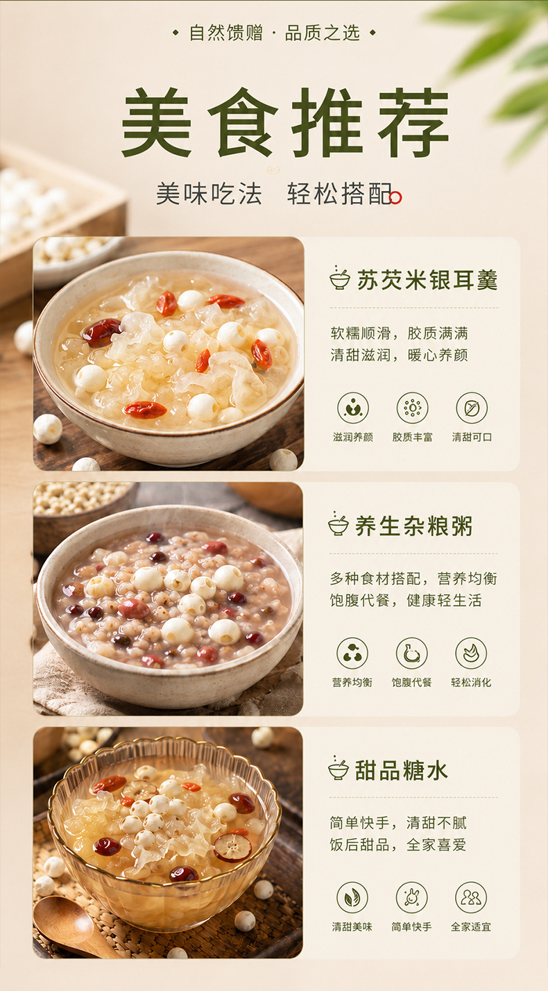 Dried Gorgon Fruit Seeds Qian Shi 500g Suzhou Euryale Seeds for Soup and Congee specifications