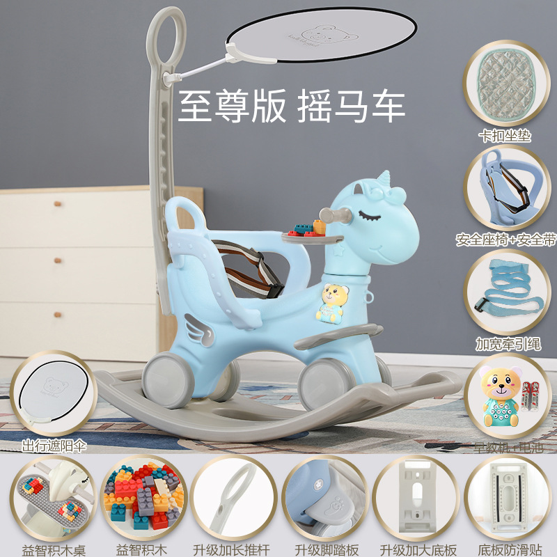 トロイの木馬の子供のロッキング2歳のプレゼントの赤ちゃんのロッキングカートの誕生日プレゼントの赤ちゃんのおもちゃの車