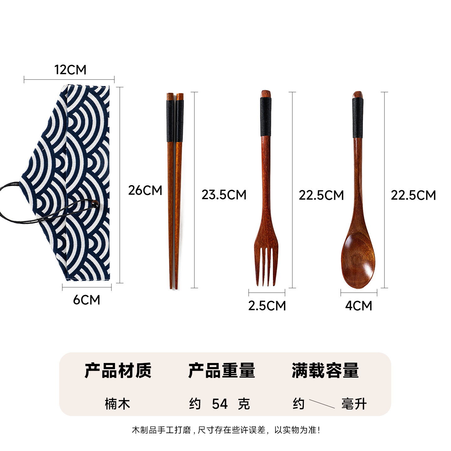 Mo Ming estilo japonés 22,5 cm palillos de madera tenedor cuchara juego de tres piezas palillos domésticos de cocina bolsa de tela de almacenamiento de alambre de red image 50