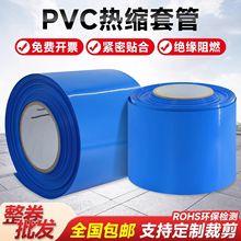 PVC��s���늳ؽM���o��sĤ�{ɫ��ɫPVC��sĤ��ȼ���Ͻ^���׹�