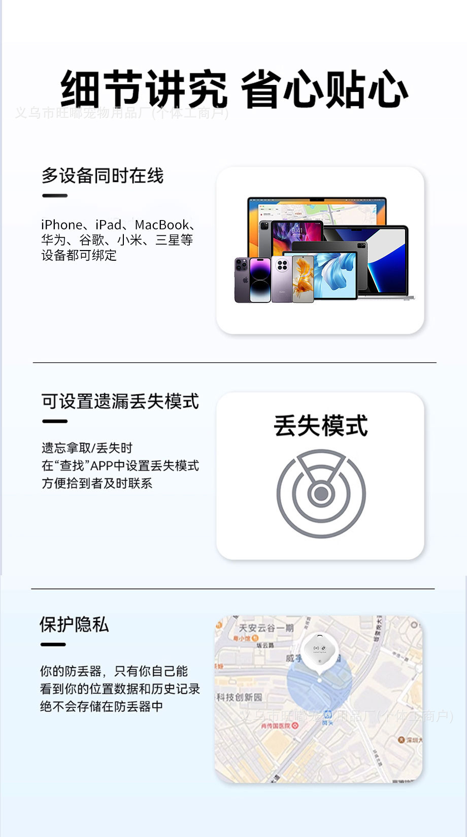 Dual System Android iOS Precise Locator Find Items Keys Bluetooth Smart Anti-Loss Tracker Pet Locator