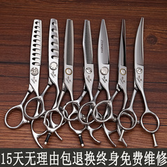 剪刀美發牙剪子平剪小型劉海專用理髮碎發打薄髮型師理髮師店工具