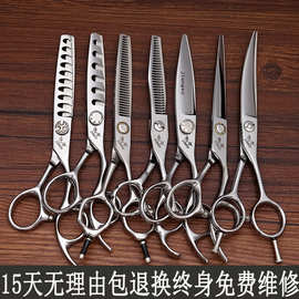 剪刀美发牙剪子平剪小型刘海专用理发碎发打薄发型师理发师店工具