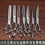 剪刀美发牙剪子平剪小型刘海专用理发碎发打薄发型师理发师店工具