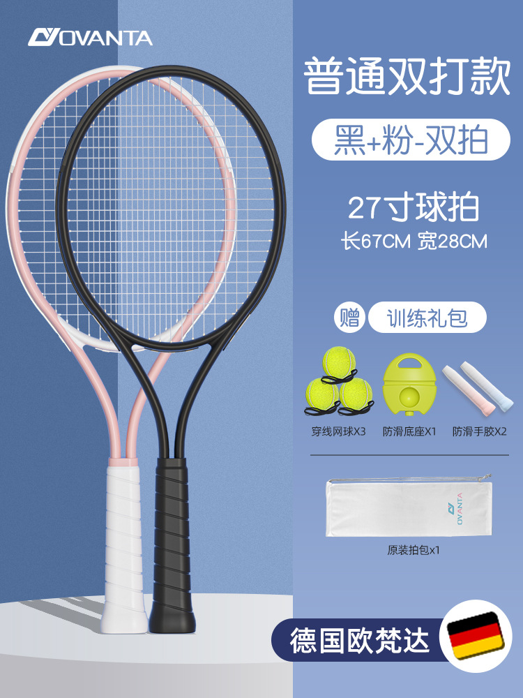 [Đôi người lớn/Tập thể dục hàng ngày] Gói quà tặng tập luyện miễn phí/Double Shot-Hồng và đen