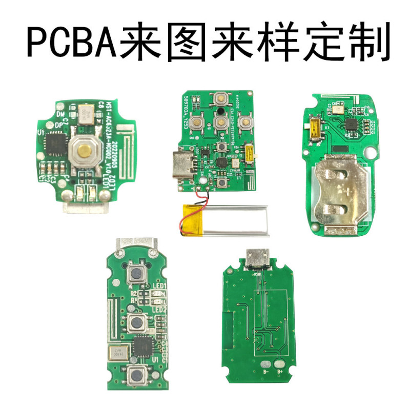 源工場生産ディザトーンbluetoothリモコン自撮りpcba回路/回線/マザーボードsmtチップ加工|undefined