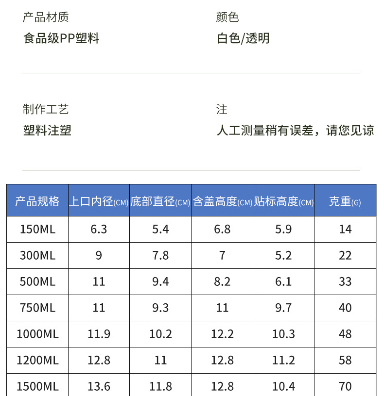 详情1(设计)---副本_11