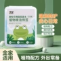 叮叮一次性植物独立棉签