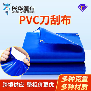 �{ɫ���β��Ӻ���ĥ���ϻ����겼PVC��ˮ����������ﲼ؛܇��