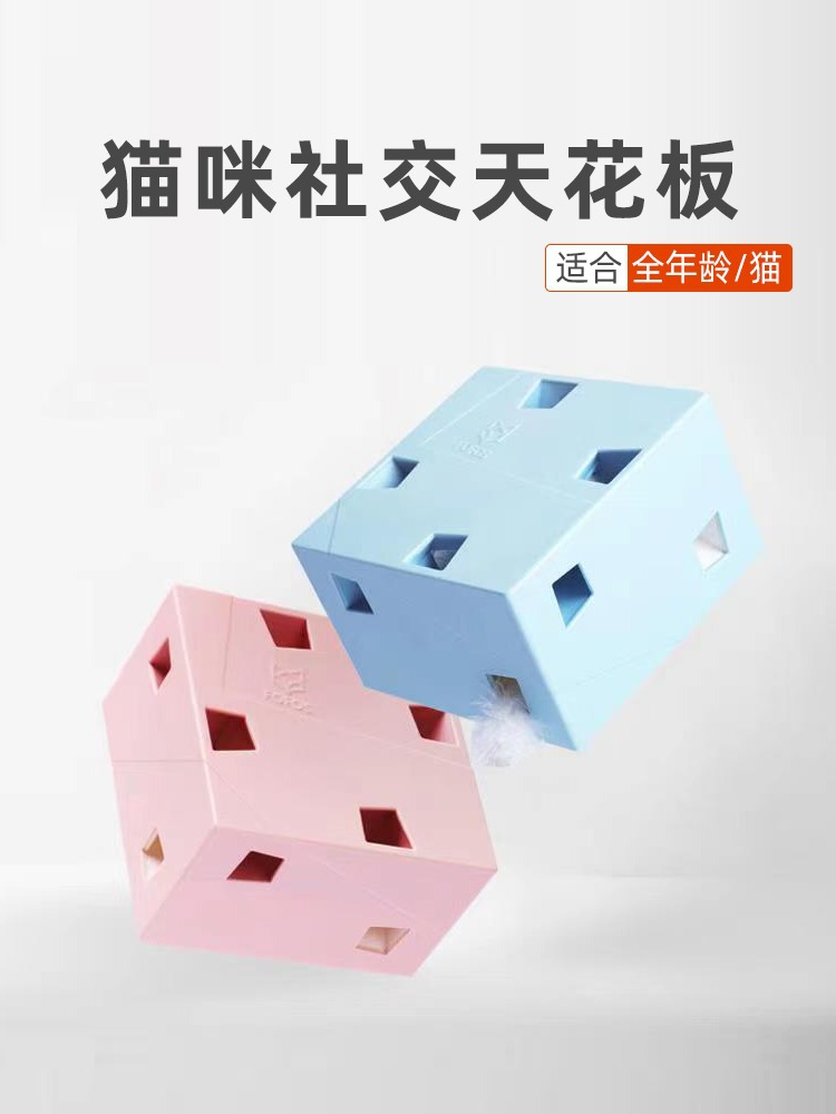 两只福狸fofos电动猫玩具魔盒魔方魔球魔力芝芝打地鼠羽毛猫玩具-阿里巴巴