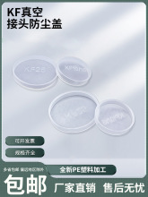 KF��չ��y�w ���m���o�w�����y�T�w��չܼ����m�w KF16/25/40