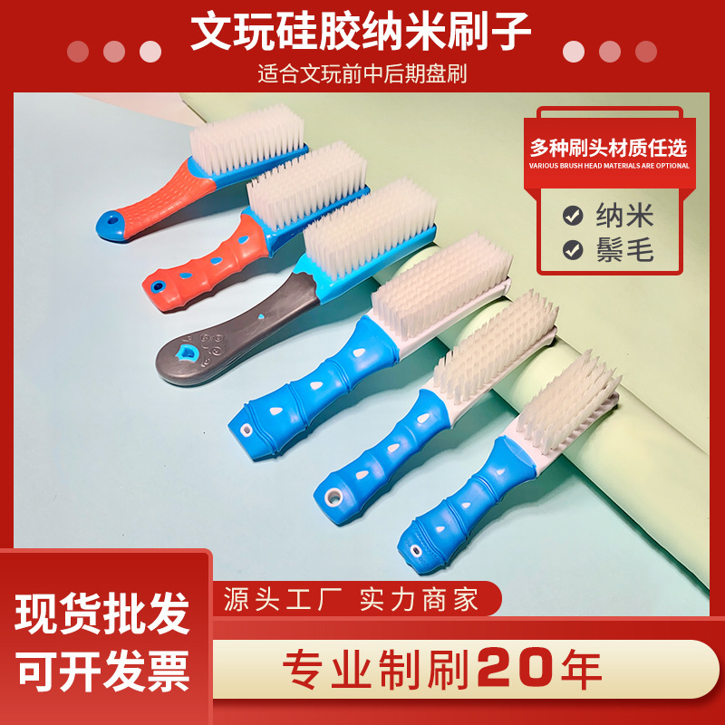 Bristle brush text play brush wholesale walnut brush pig brush Silicone bamboo handle nano brush tool brush