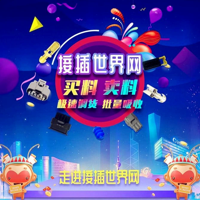 Вилка Plug World Network оригинальная 3-1418390-1 TE/Tyco advantage spot автомобильный разъём хорошая партия