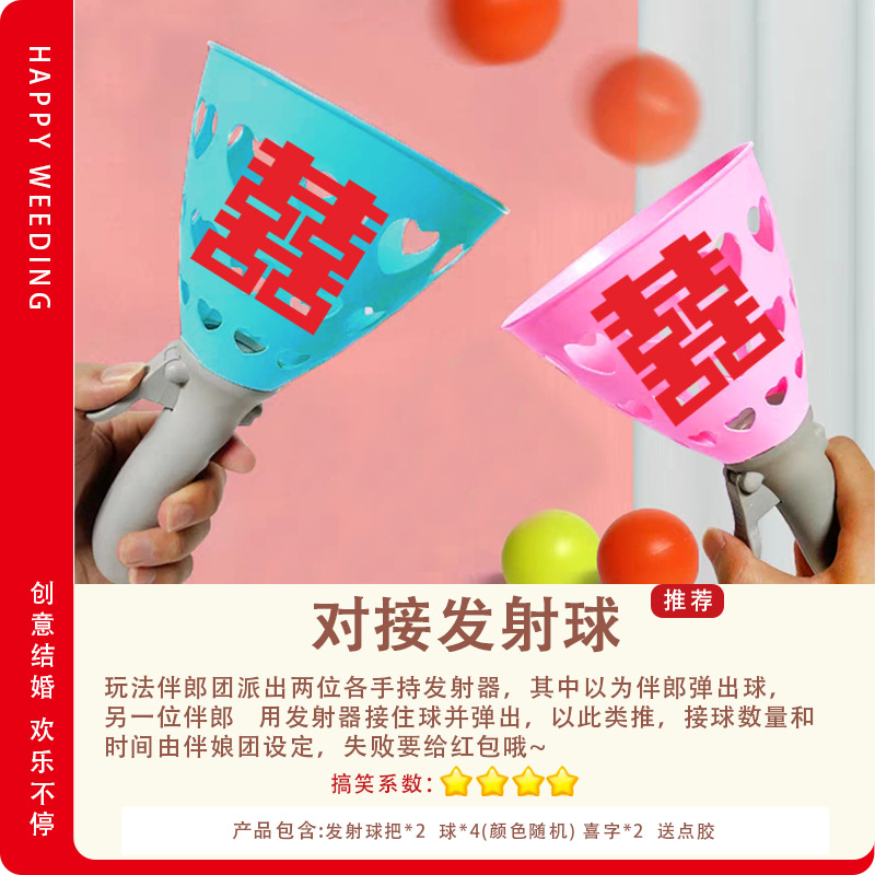 Disparar bolas con extensiones de cabello (2 transmisores + 4 bolas)