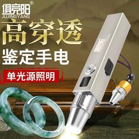 手电筒;头灯头戴电筒;手电筒