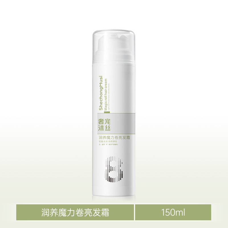 [브라이트닝 크림] 럭셔리 펫 무스 150ml*1병