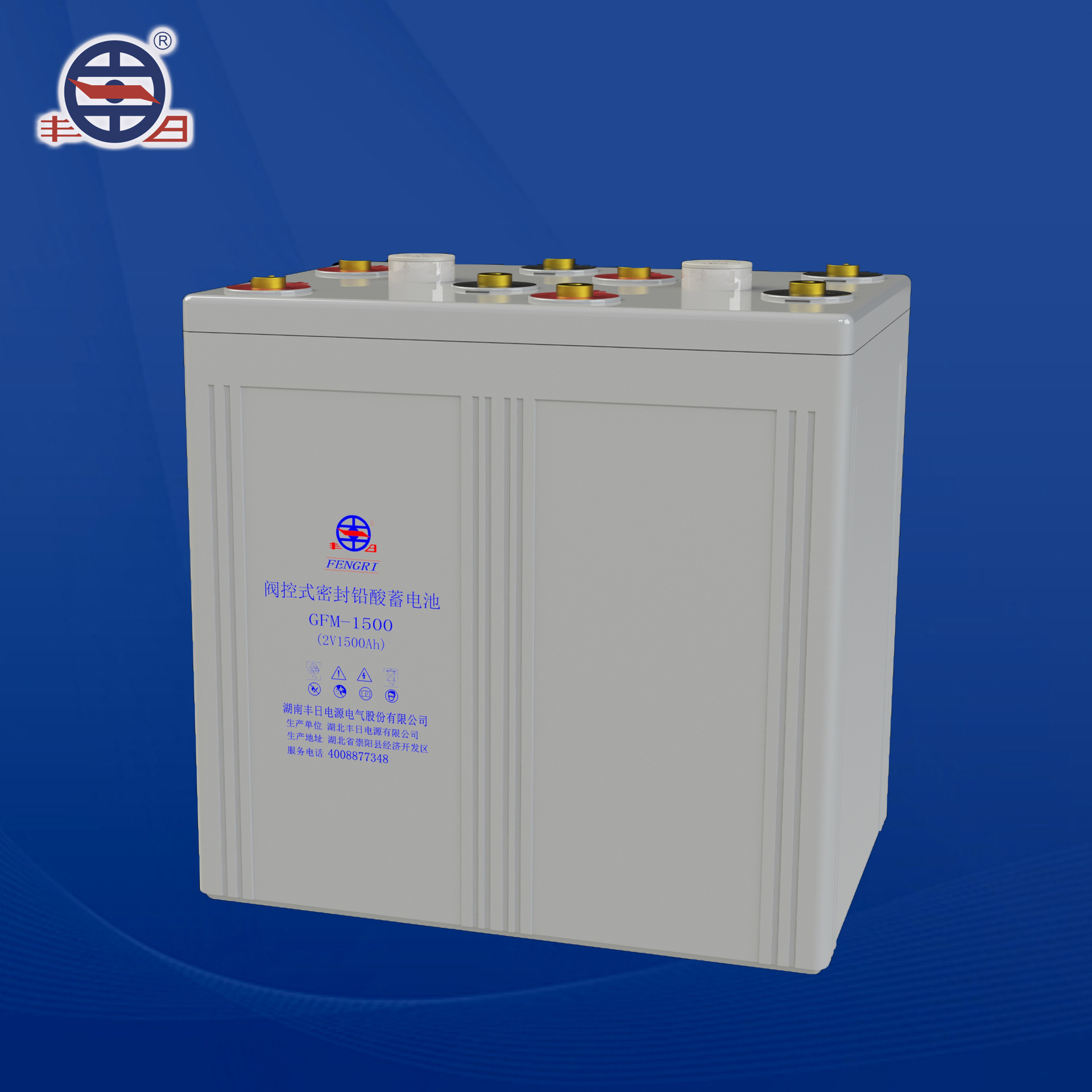 丰日直销 GFM-1500 2V1500Ah铅酸电池电力通信备用电源电瓶