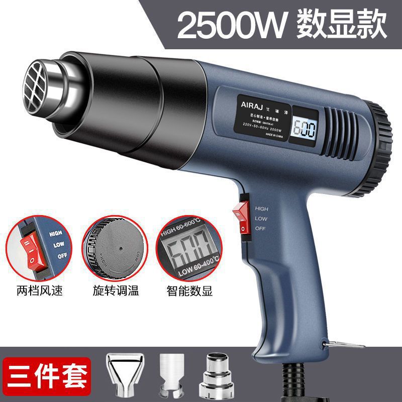 温度調節可能な Arrizo 電気工業用ホットエアガン デジタルディスプレイ ブローガン ハイパワーガン ベーキングフィルム 車のフィルム 熱収縮フィルム|undefined
