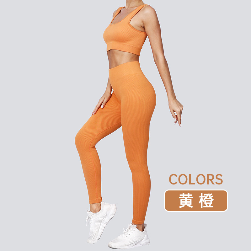 노란색과 주황색 정장 [바지+반팔]