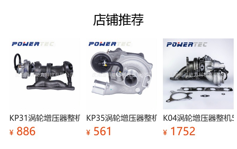 Bv35 Turbocharger Assembly 54359880015 Is Suitable for Opel 55197838 860081