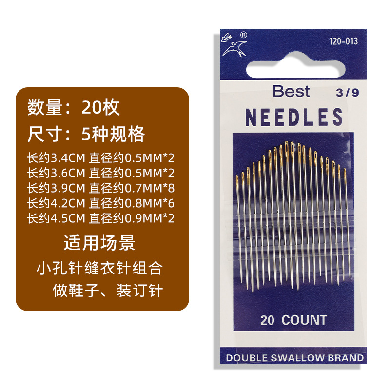 Agujas de coser a mano de ojos grandes Shuangyan Agujas de coser de agujeros grandes hechas a mano para el hogar Agujas de acero Agujas de coser gruesas Agujas de bordar para colchas image 7