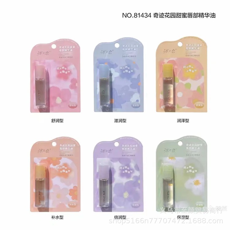 冰之恋唇膏库拉索芦荟润唇膏无色保湿滋润粉嫩护润女士学生81426|undefined