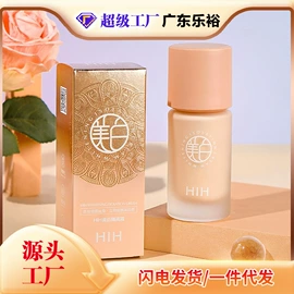 其他美妆工具;面霜;化妆水爽肤水