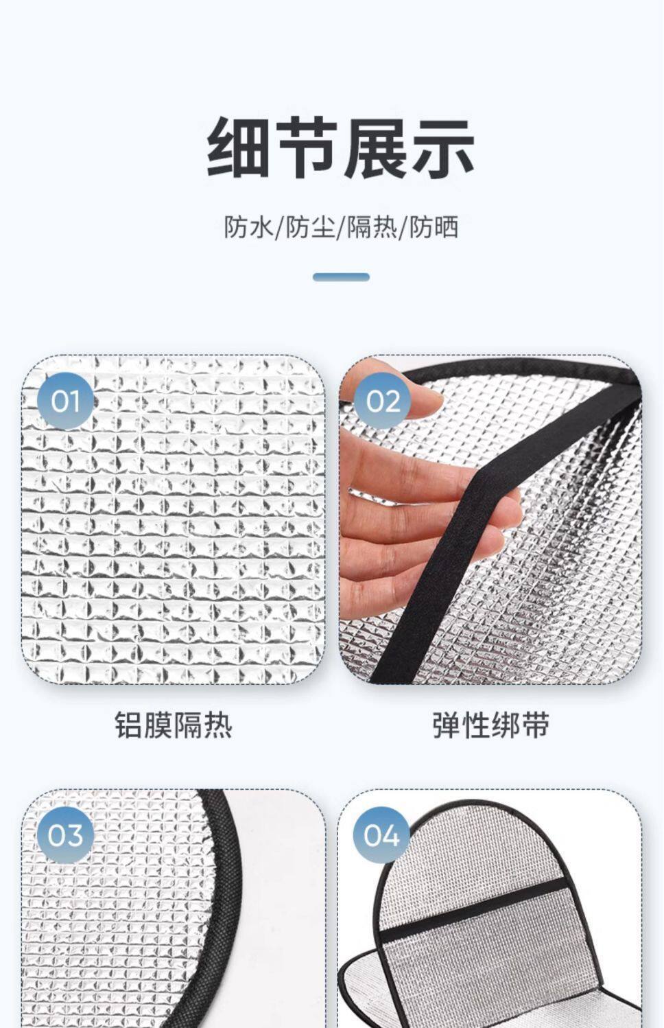 Electric Vehicle Sun Protection Seat Cushion, Summer Heat Insulation and Anti-Scalding Battery Seat Cover, Waterproof Universal Motorcycle Heat Insulation Cushion