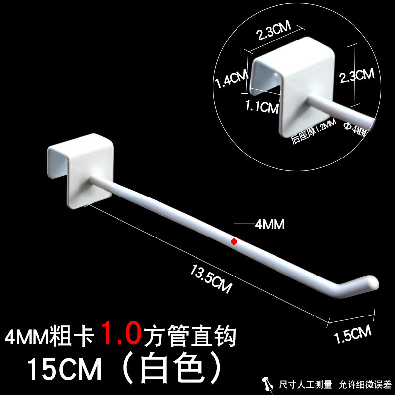 塗装黒白色角パイプフック棚横梁カードパイプフック太りアクセサリー収納フック上壁角パイプフック|undefined
