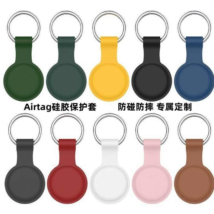 Для Apple AirTag силиконовый чехол airtags позиционирование трекер против потери ключей iphone