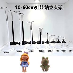 �羳���޿�վ��֧��labubu�����������֧�μ�20/25/35/45/60cm