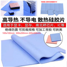 �ߌ������z�|�{ɫ200*400mmܛ���z����|�^��ɢ����ȼLED�����NƬ