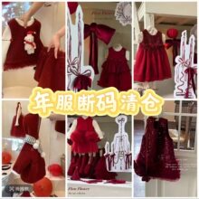 【年服清仓断码不补！】女童冬季新年服套装清仓亏本福利不退不换