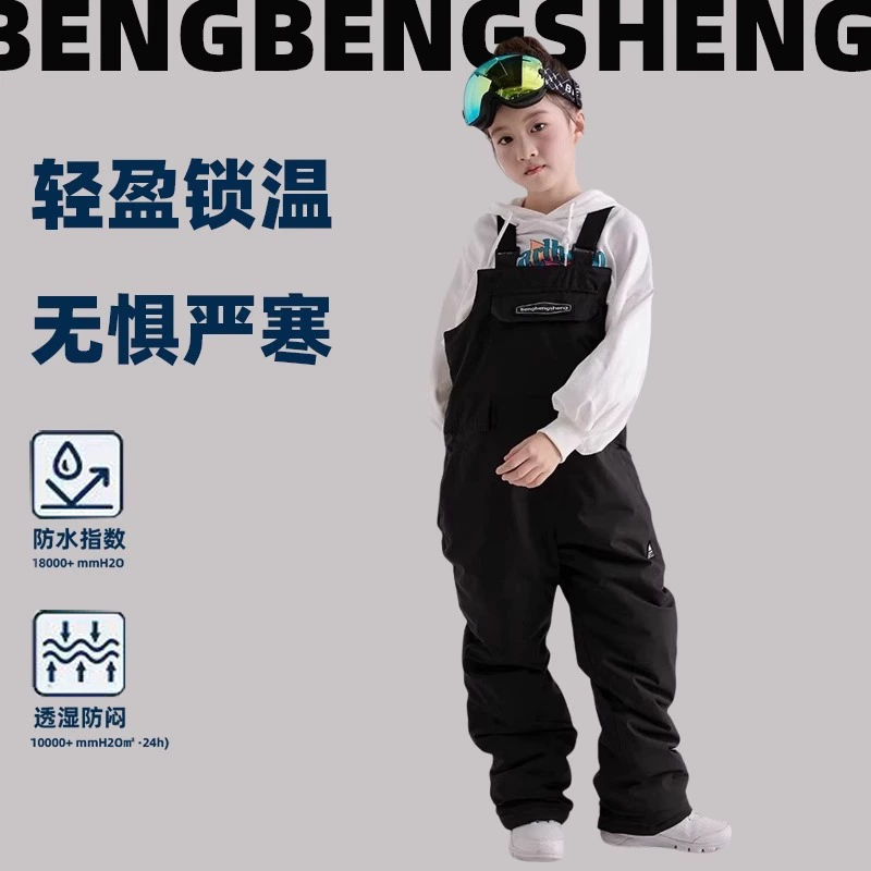 Новые детские лыжные штаны с подтяжками для мальчиков и девочек, профессиональная лыжная одежда для детей старшего возраста, утолщенные водонепроницаемые спортивные штаны для сноуборда на открытом воздухе.