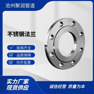 304���P䓰�ʽͻ��RFƽ�����m0Cr18Ni9�������g����GB/T 9119���m