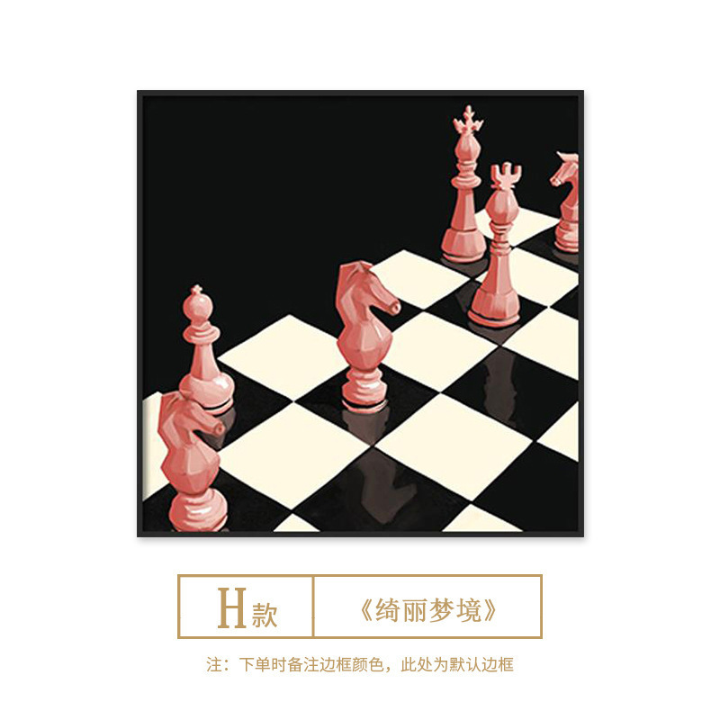 玛格丽特高级感客厅组合装饰画粉色中古风玄关餐厅背景墙艺术挂画|undefined