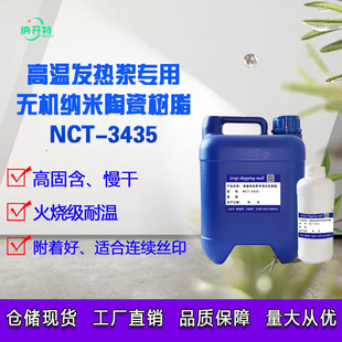�ߜ�늟�{�ßo�C��֬�{���մɘ�3435ʯīϩ�ߜ�늟�̼�{�ÿɽzӡ