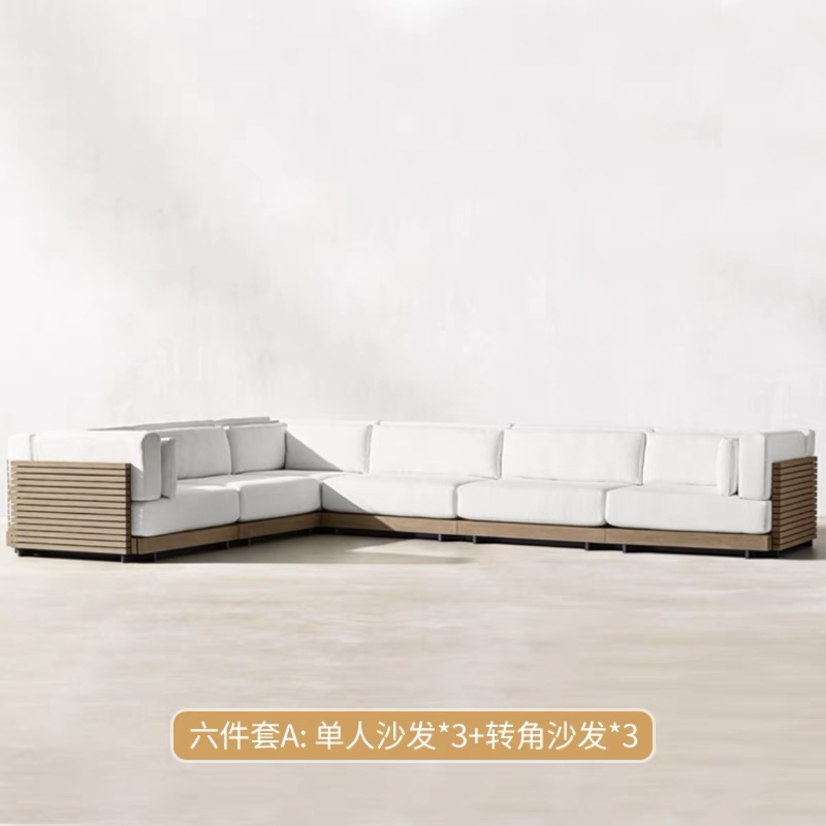 Villa al aire libre sofá de madera maciza impermeable solar diseñador patio jardín sala de sol al aire libre muebles de ocio de teca