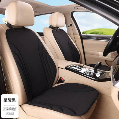 Seat cushion, seat cover, Factory Wholesale New Seaweed - star-black-2-seats-2-backrests-seaweed-fiber