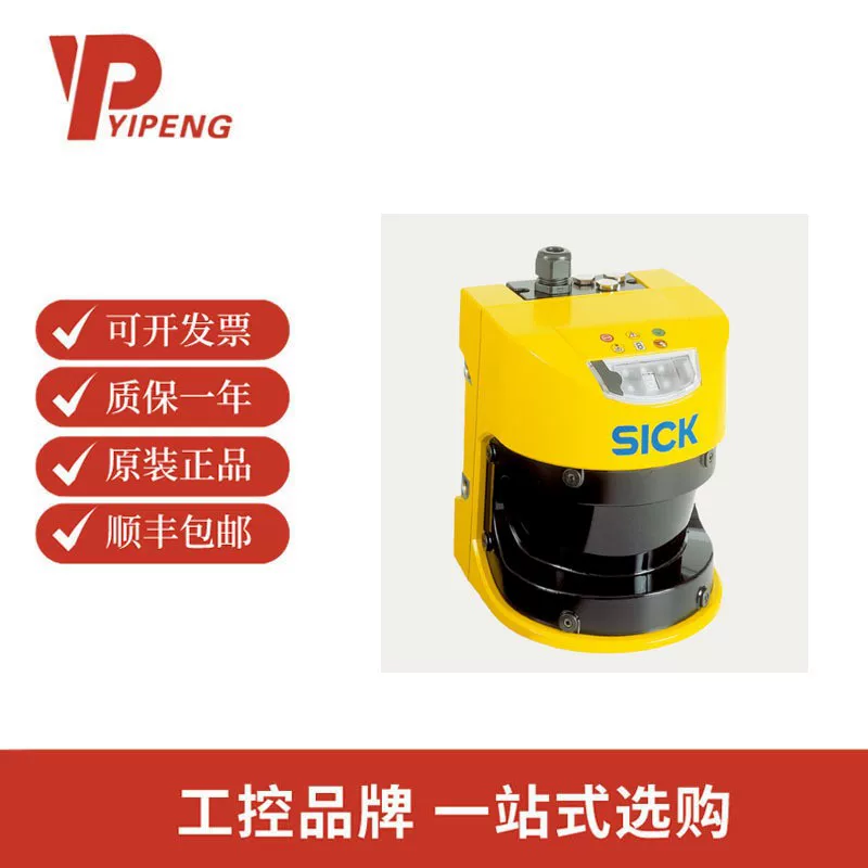 СИК/SICK /Без системы plug-in датчик/ 1023547/S30A-6011CA