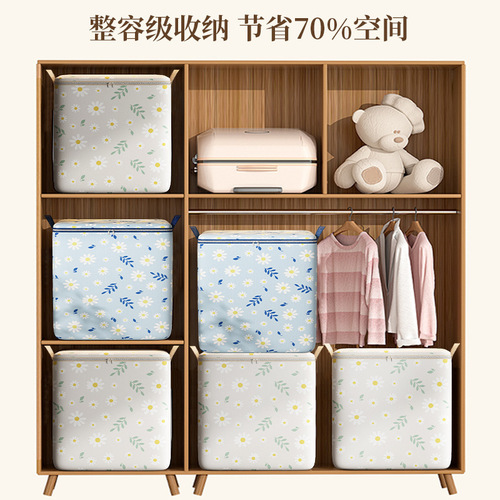 Storage bag for clothing, large capacity seasonal clothing moving packing bag, foldable daisy quilt storage bag