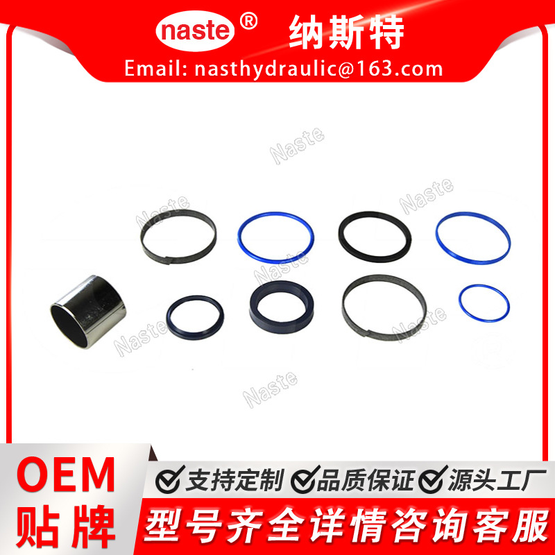 Caterpillar- 3556294  Caterpillar、密封套件、油缸、液压