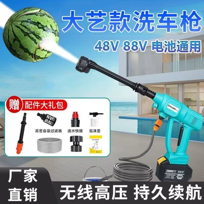 Dayi model A3 universal high-pressure — Portable car washer