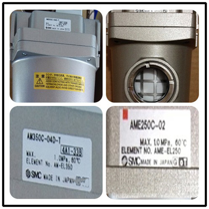 SMC油雾分离器AM250-04-T，AM450C-04-T