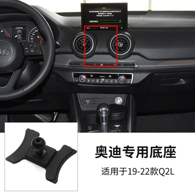Car phone holder: Car Base Q2/Q3/Q5L/Q7 - 19-24-audi-q2l