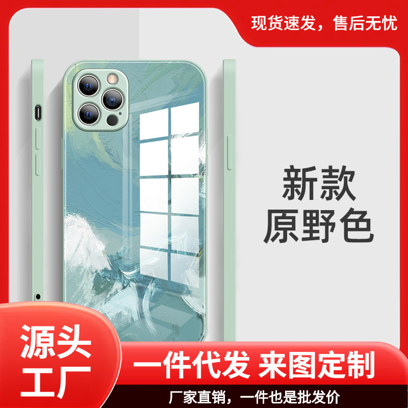 Applicable to Apple 13 mobile phone shell new liquid glass iphone11 watercolor simple 12promax men