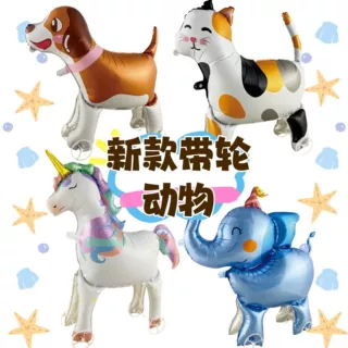 网红新款走路铝膜气球造型大象长颈鹿独角兽恐龙气球夜市摆摊批发