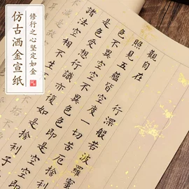 画纸、画布;扇子;竹质工艺品