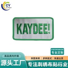 电脑绣花标时尚卡通字母布贴刺绣商标徽章定制热熔胶背面补丁